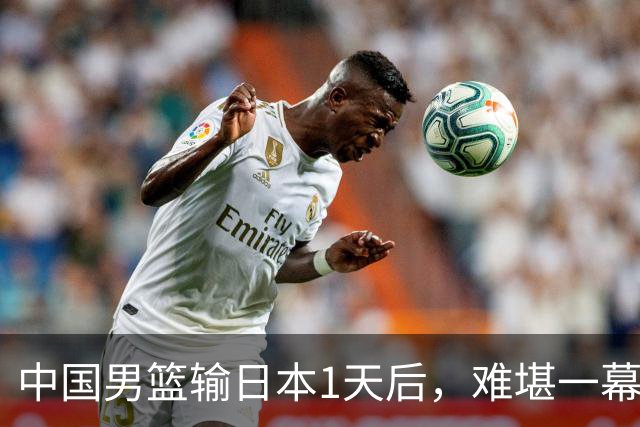 中国男篮输日本1天后，难堪一幕还是发生了，郭士强的处境太尴尬